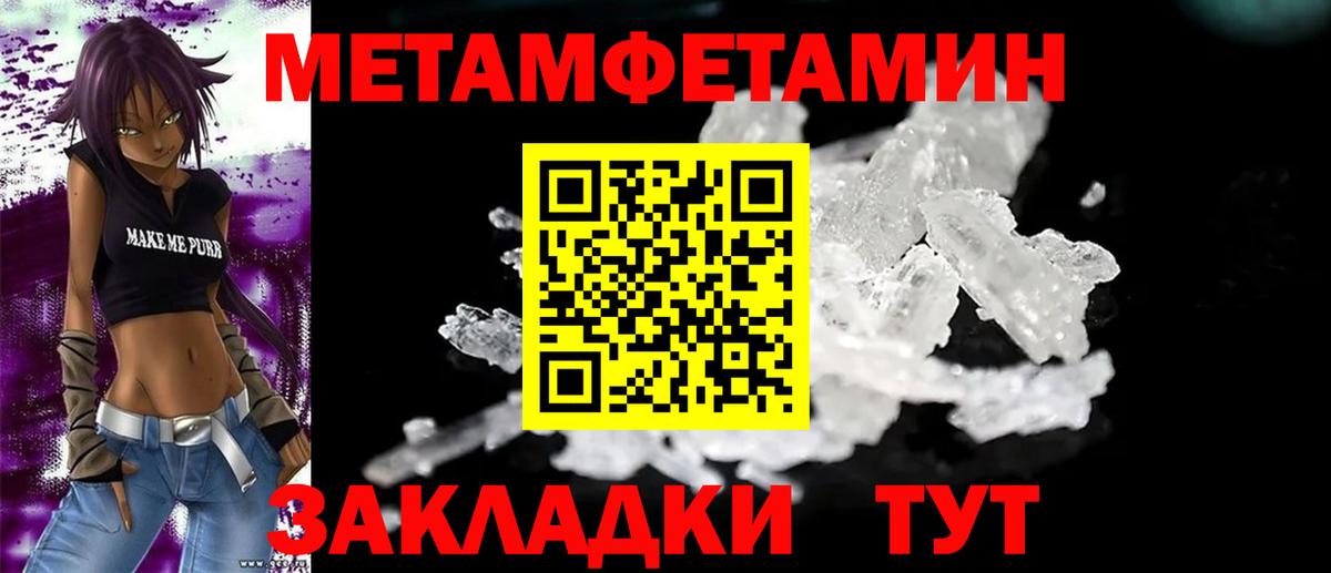 Копейск  АМФЕТАМИН  Амфетамин  Амфетамин Розовый  Вход с VPN 