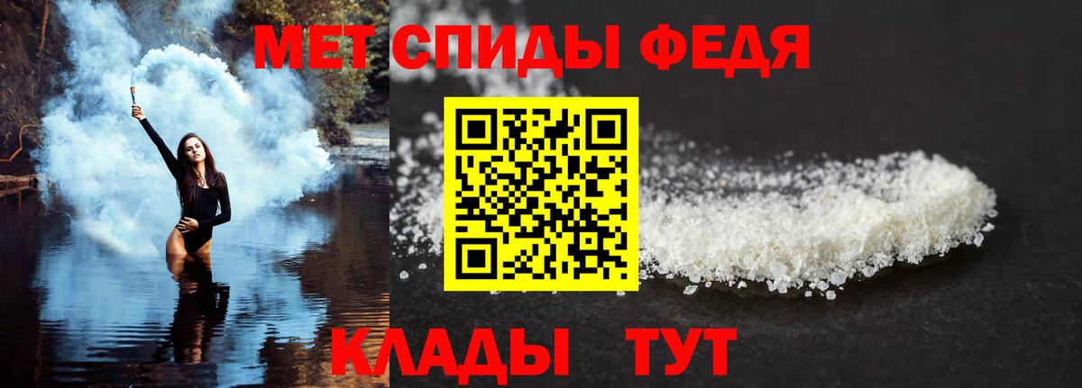 Амфетамин Розовый Копейск