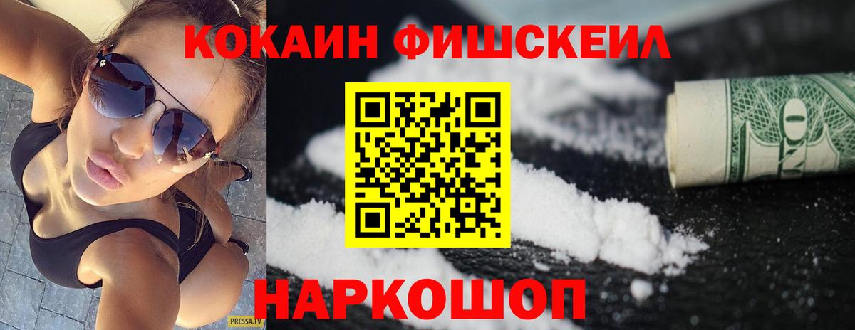 Копейск  Кокаин  Cocaine 98%  Вход с VPN  КОКАИН Эквадор 