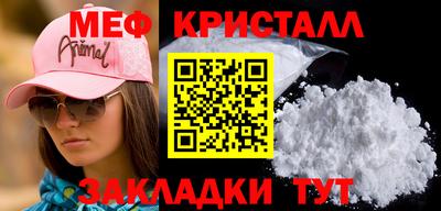 героин Волжский