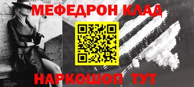 тгк Волжск