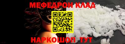тгк Волжск