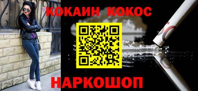 героин Волжский