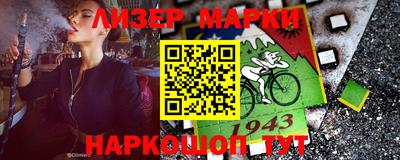 героин Волжский
