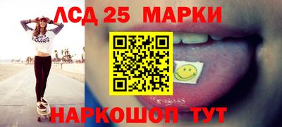 шишки Волгодонск