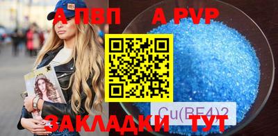 тгк Волжск