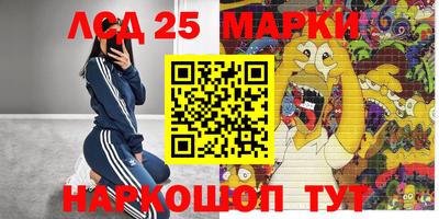тгк Волжск