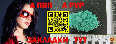 героин Волжский