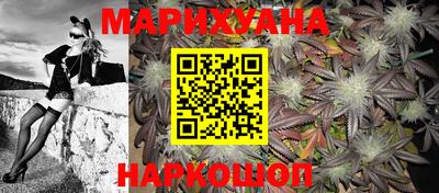шишки Волгодонск