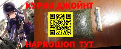 тгк Волжск