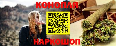 шишки Волгодонск