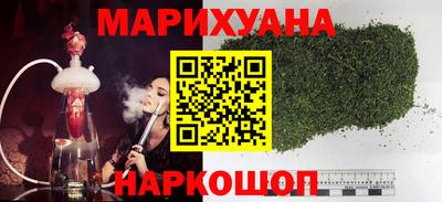 шишки Волгодонск
