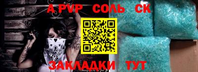 тгк Волжск