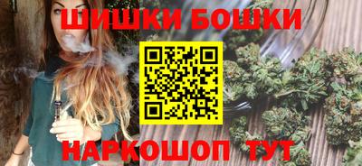 шишки Волгодонск