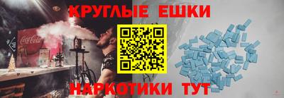 тгк Волжск