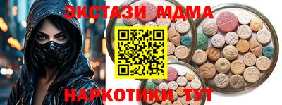 шишки Волгодонск