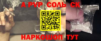 шишки Волгодонск