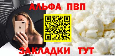 героин Волжский