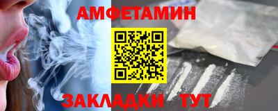 шишки Волгодонск