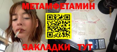 тгк Волжск