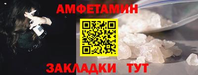 тгк Волжск