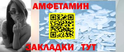 героин Волжский