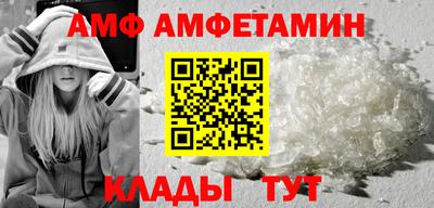 шишки Волгодонск