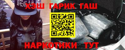 тгк Волжск