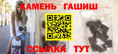 героин Волжский