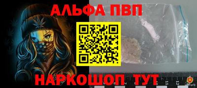 тгк Волжск