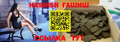 шишки Волгодонск