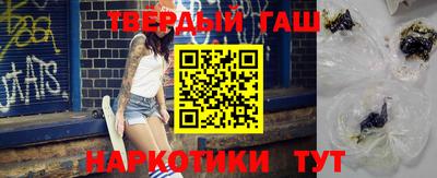 героин Волжский