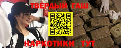 тгк Волжск