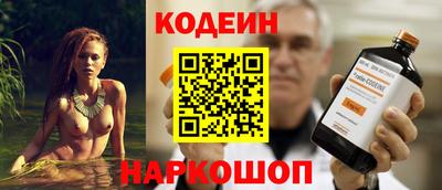 героин Волжский