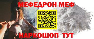 шишки Волгодонск