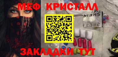 героин Волжский