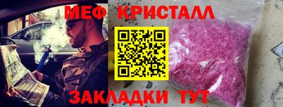 тгк Волжск