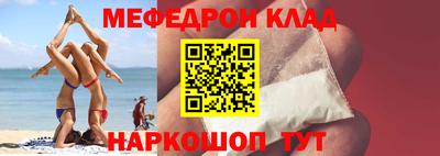 тгк Волжск