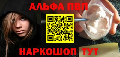 героин Волжский