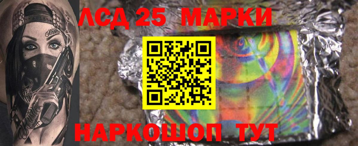 Лсд 25 экстази кислота  Вход с VPN  Копейск  ЛСД экстази ecstasy 