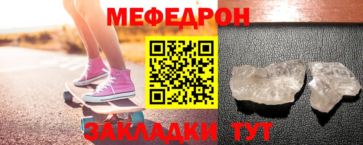 МЯУ-МЯУ мука  МЕФ 4 MMC  Копейск  Вход с VPN 