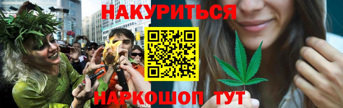 Бошки Шишки Bruce Banner  Шишки марихуана гибрид  Вход с VPN  Копейск  Конопля Bruce Banner 