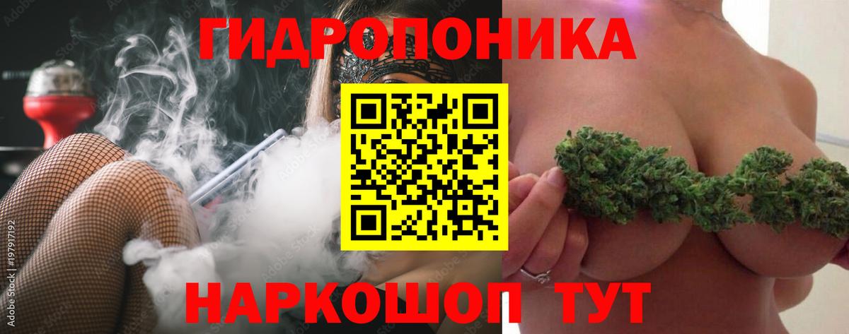 Каннабис Bruce Banner Копейск